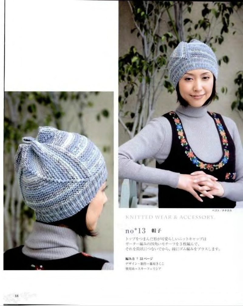 Lets Knit Series NV80086 - 紫蘇 - 紫蘇的博客