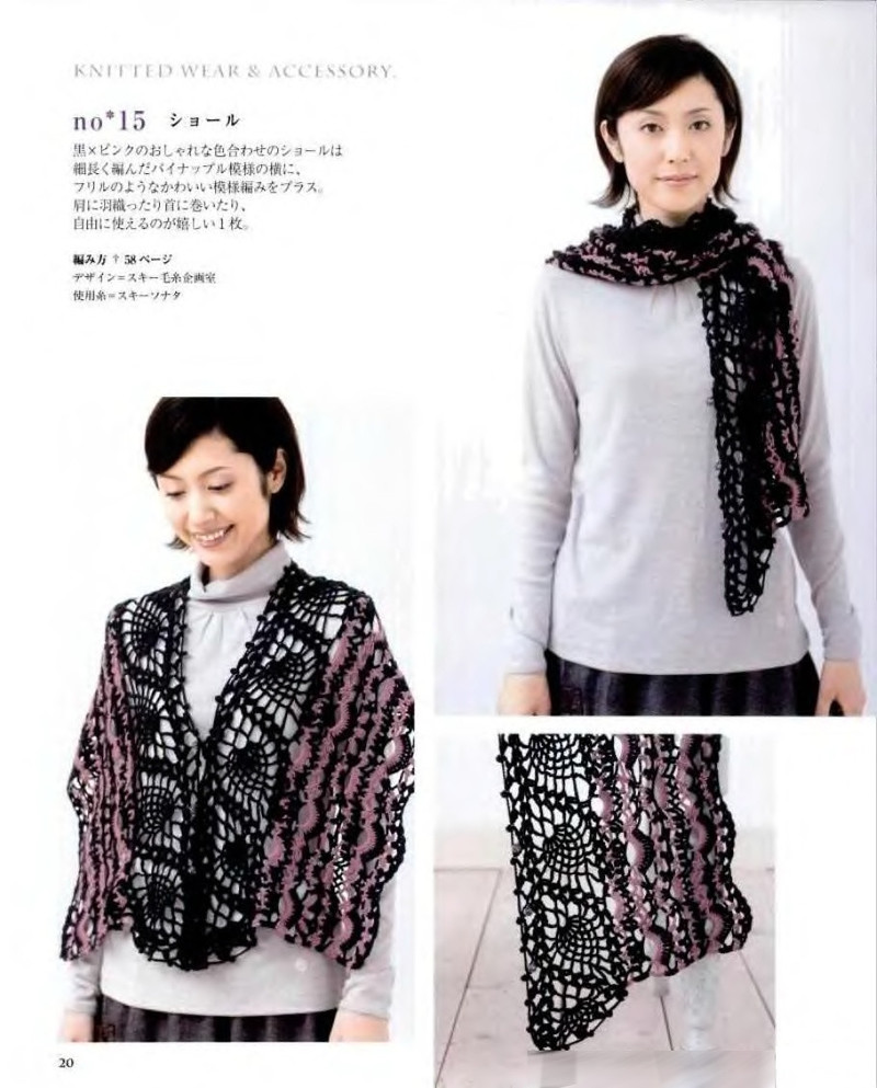Lets Knit Series NV80086 - 紫蘇 - 紫蘇的博客