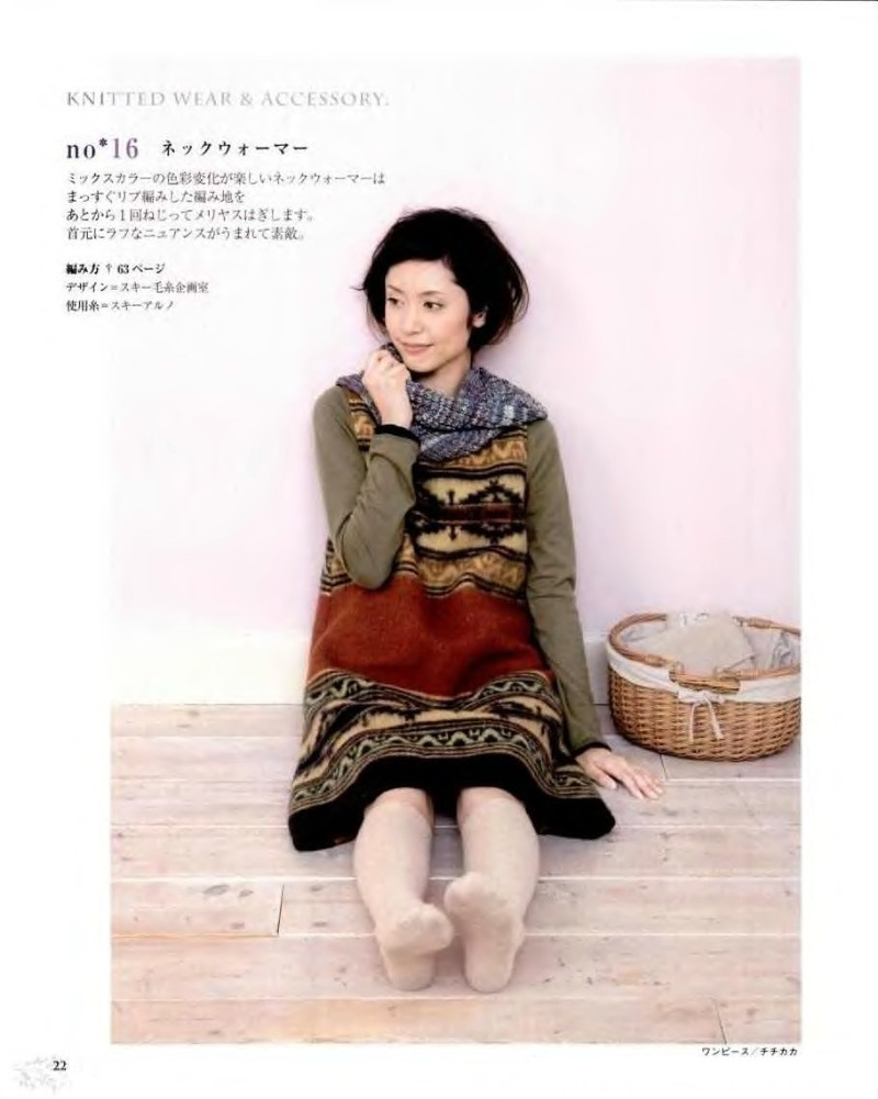 Lets Knit Series NV80086 - 紫蘇 - 紫蘇的博客
