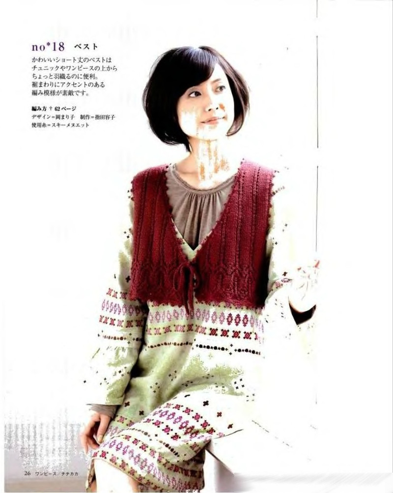 Lets Knit Series NV80086 - 紫蘇 - 紫蘇的博客