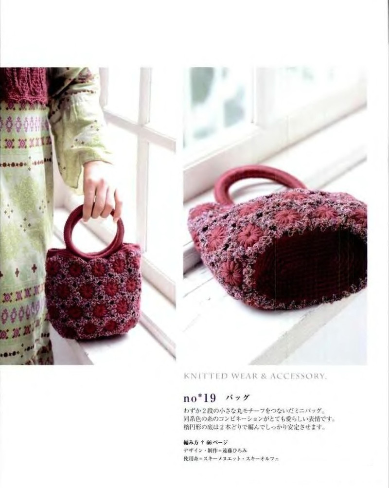 Lets Knit Series NV80086 - 紫蘇 - 紫蘇的博客