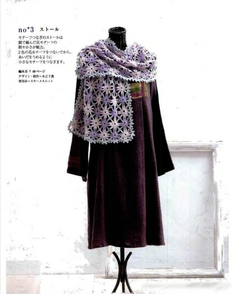 Lets Knit Series NV80086 - 紫蘇 - 紫蘇的博客