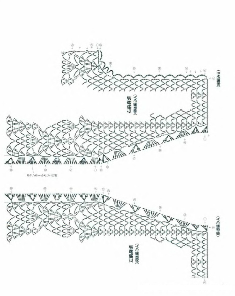 Lets Knit Series NV80086 - 紫蘇 - 紫蘇的博客