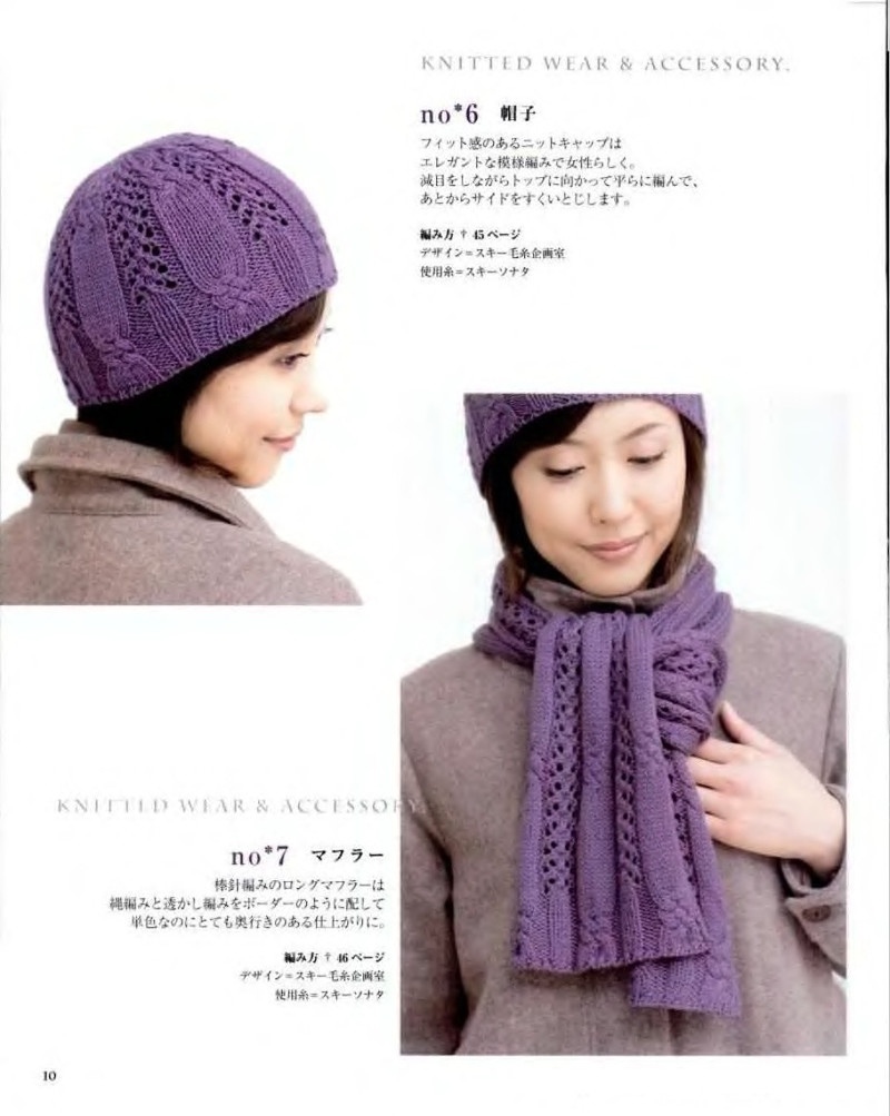 Lets Knit Series NV80086 - 紫蘇 - 紫蘇的博客