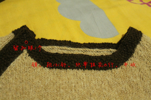 又見慕斯---小童側扣套衫------2015.01 - C.small - C.small的織衣所