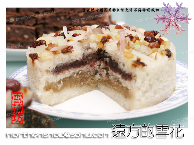 不錯的選擇----冬天食米糕 - 美玲 - 只是屬于我的悠閑