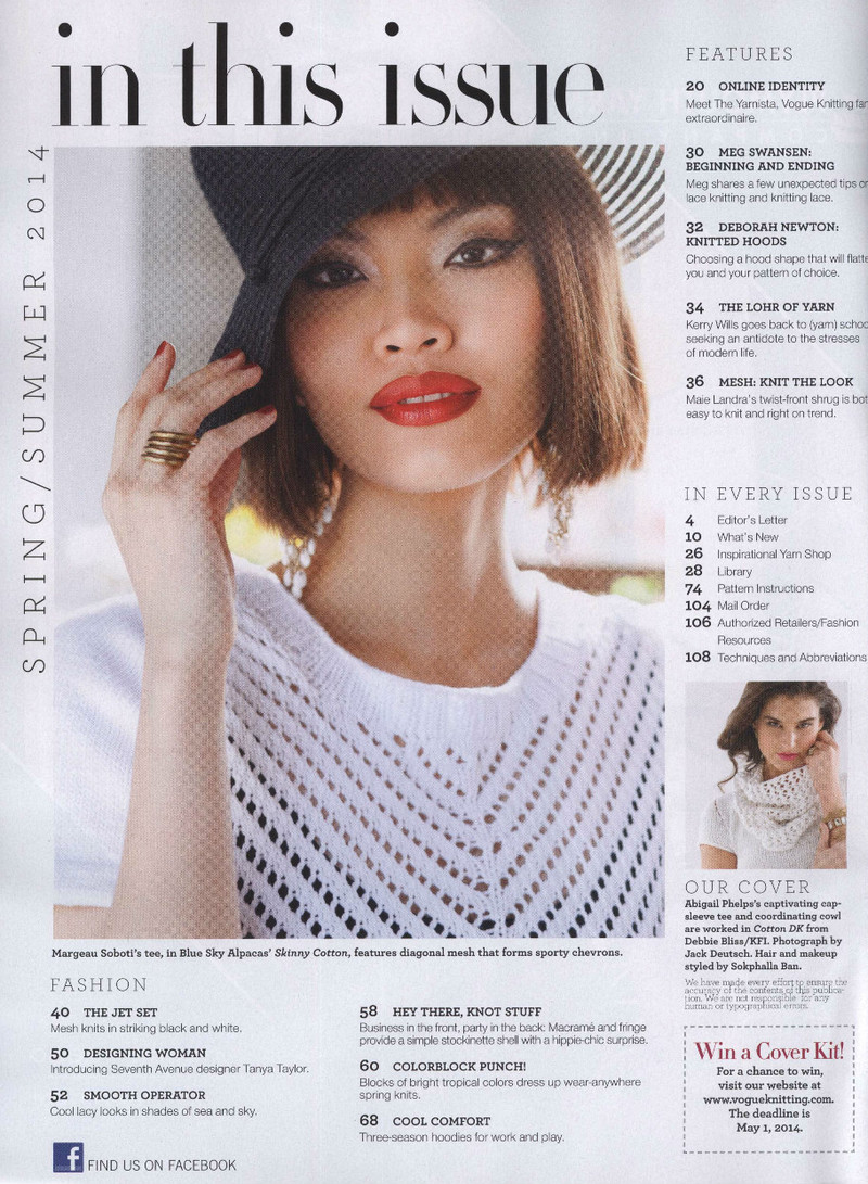 Vogue Knitting 2014 春/夏 - 紫蘇 - 紫蘇的博客