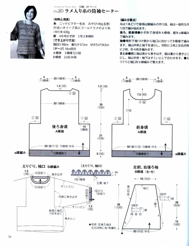 【雨菱整理】——同花順之2 一地蔥 - 雨菱 - 愛是綻放的花朵