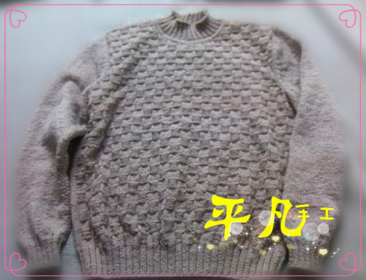 201307   格調----公公的打底衣 - 平凡的女人 - 平凡的編織小屋