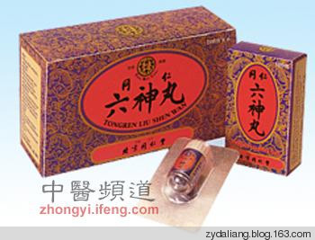醋泡六神丸治無名腫毒，藥到病除！ - 瀛子 - 瀛の小箋