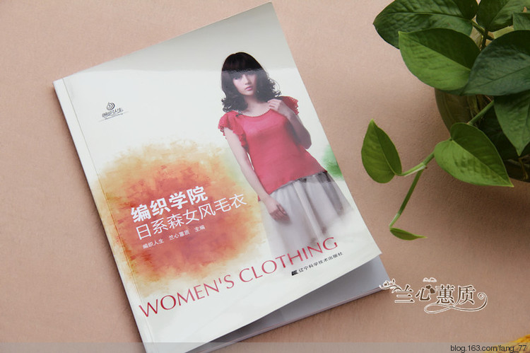 樣書，終于收到（蘭心蕙質2014） - 蘭心蕙質 - 蘭心蕙質藍云海