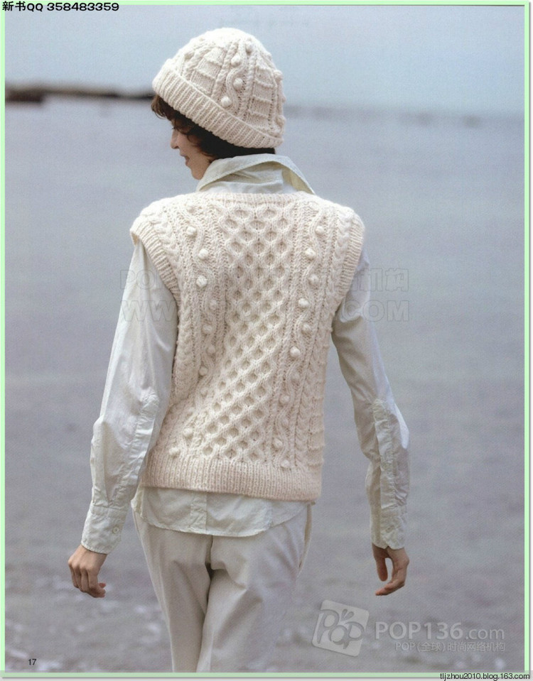 Lets knit series №1 2014-2015 世界編物 秋冬(1) - 紫蘇 - 紫蘇的博客