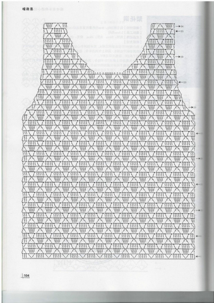 Moms Hand knitting Little Princess Sweater 2015 - 輕描淡寫 - 輕描淡寫 Moms Hand knitting Little Princess Sweater 2015 - 輕描淡寫 - 輕描淡寫