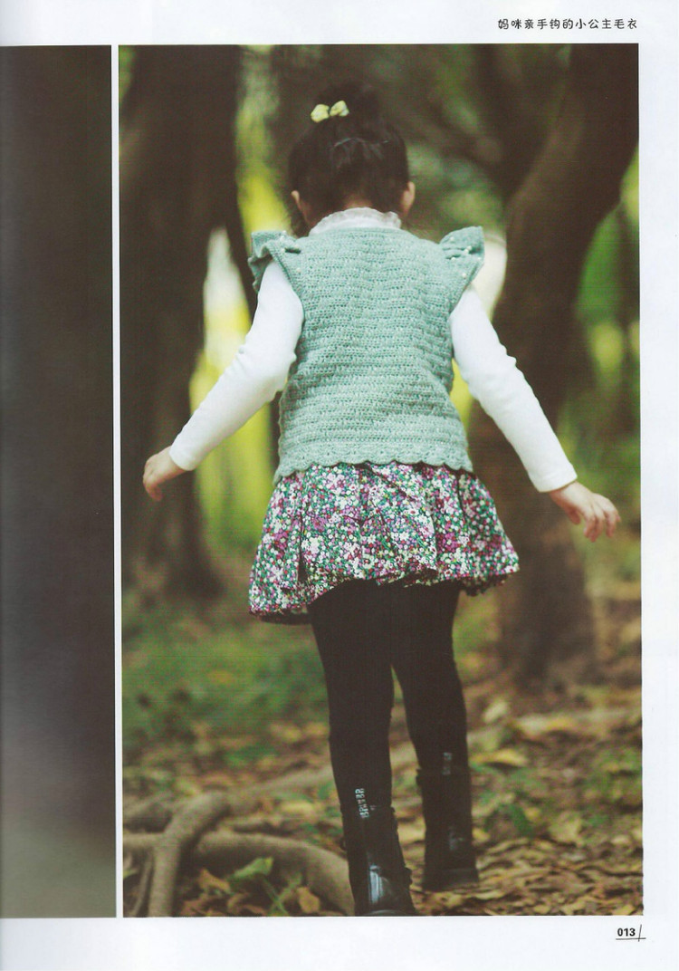 Moms Hand knitting Little Princess Sweater  2015 - 輕描淡寫 - 輕描淡寫