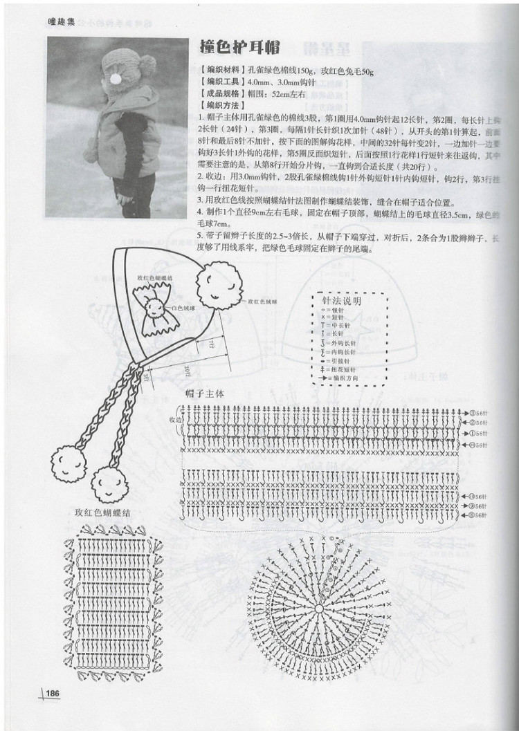 Moms Hand knitting Little Princess Sweater  2015 - 輕描淡寫 - 輕描淡寫