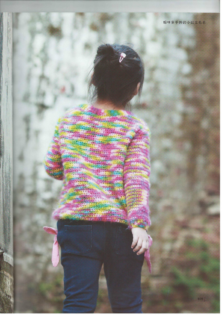 Moms Hand knitting Little Princess Sweater  2015 - 輕描淡寫 - 輕描淡寫