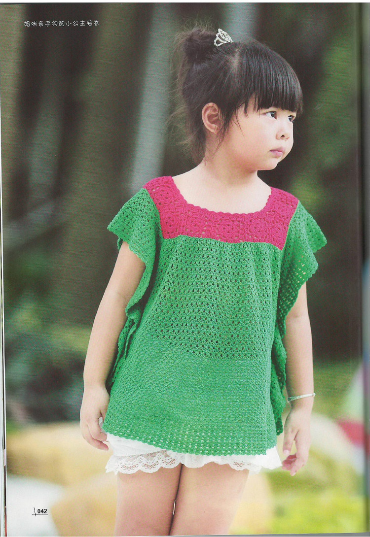 Moms Hand knitting Little Princess Sweater  2015 - 輕描淡寫 - 輕描淡寫