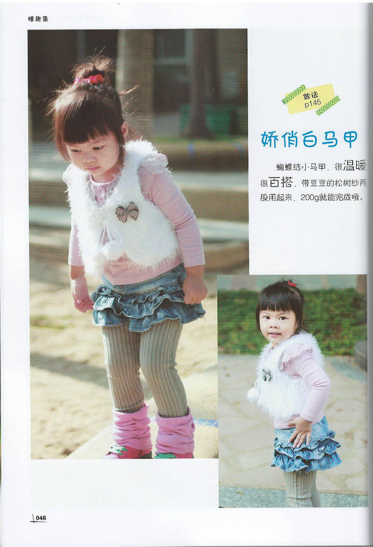 Moms Hand knitting Little Princess Sweater  2015 - 輕描淡寫 - 輕描淡寫