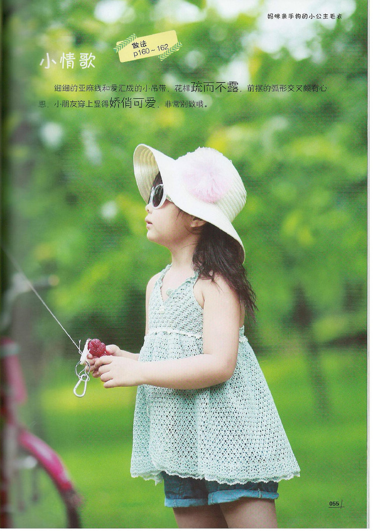 Moms Hand knitting Little Princess Sweater  2015 - 輕描淡寫 - 輕描淡寫