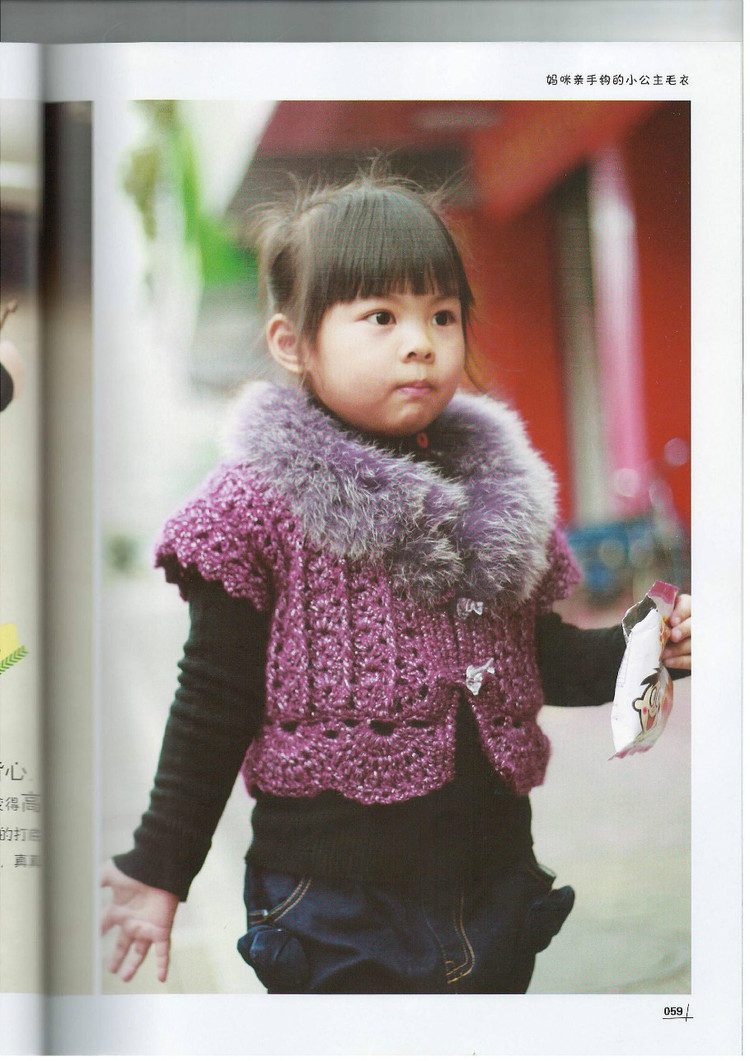 Moms Hand knitting Little Princess Sweater  2015 - 輕描淡寫 - 輕描淡寫