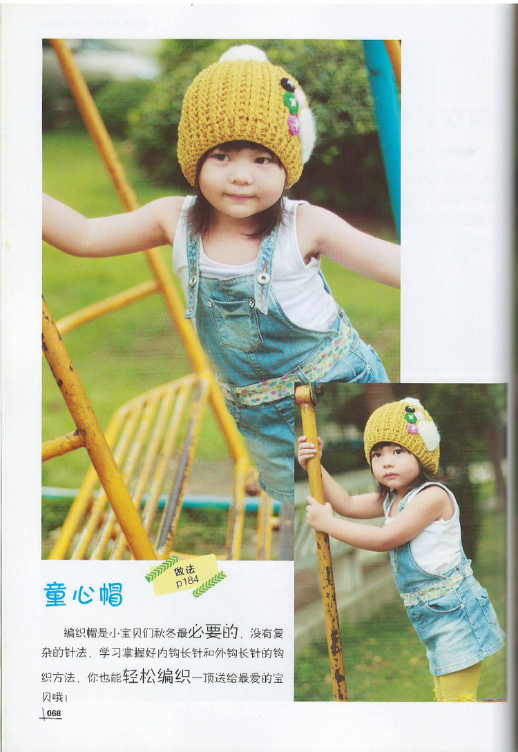 Moms Hand knitting Little Princess Sweater  2015 - 輕描淡寫 - 輕描淡寫