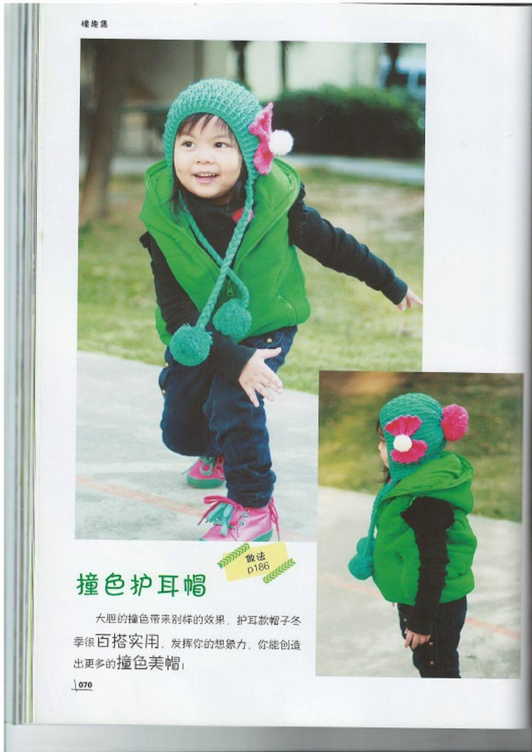 Moms Hand knitting Little Princess Sweater  2015 - 輕描淡寫 - 輕描淡寫