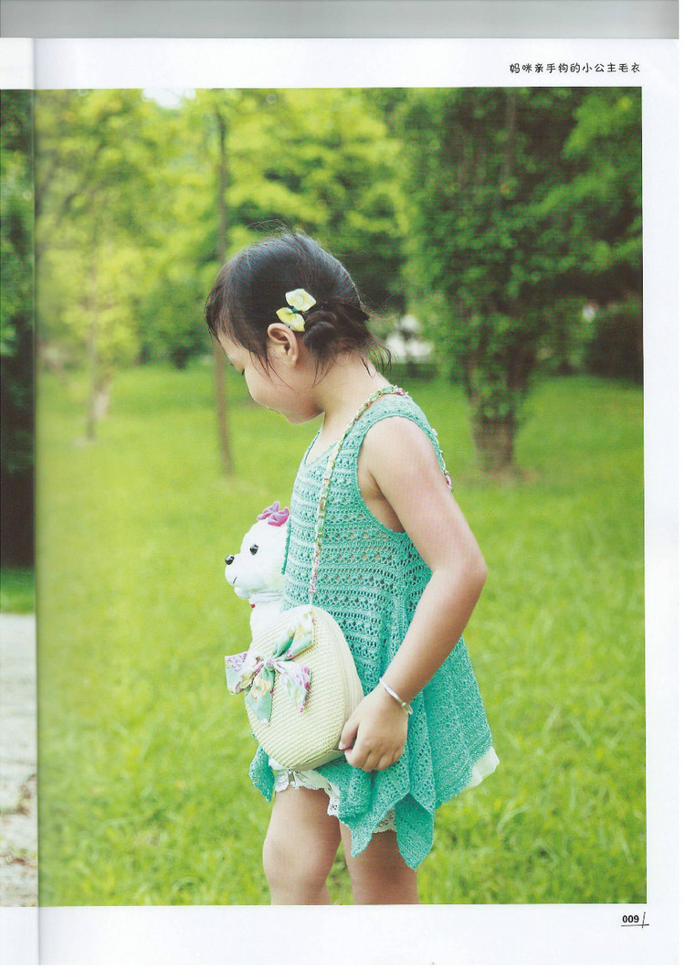 Moms Hand knitting Little Princess Sweater  2015 - 輕描淡寫 - 輕描淡寫