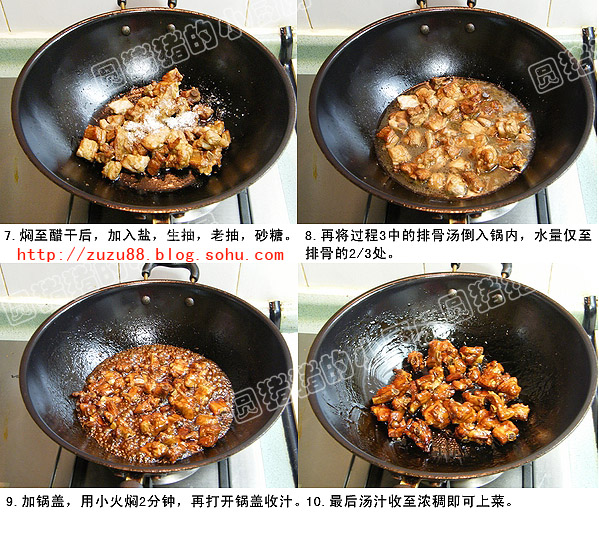 老媽糖醋排骨——不煎不炸更好吃 - 濃情巧克力 - 美濃情巧克力 美食博客