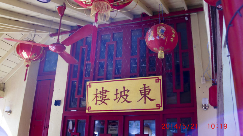 魚頭馬頭中美洲之行（7）-古巴老城區 - cello-ma - cello-ma的博客