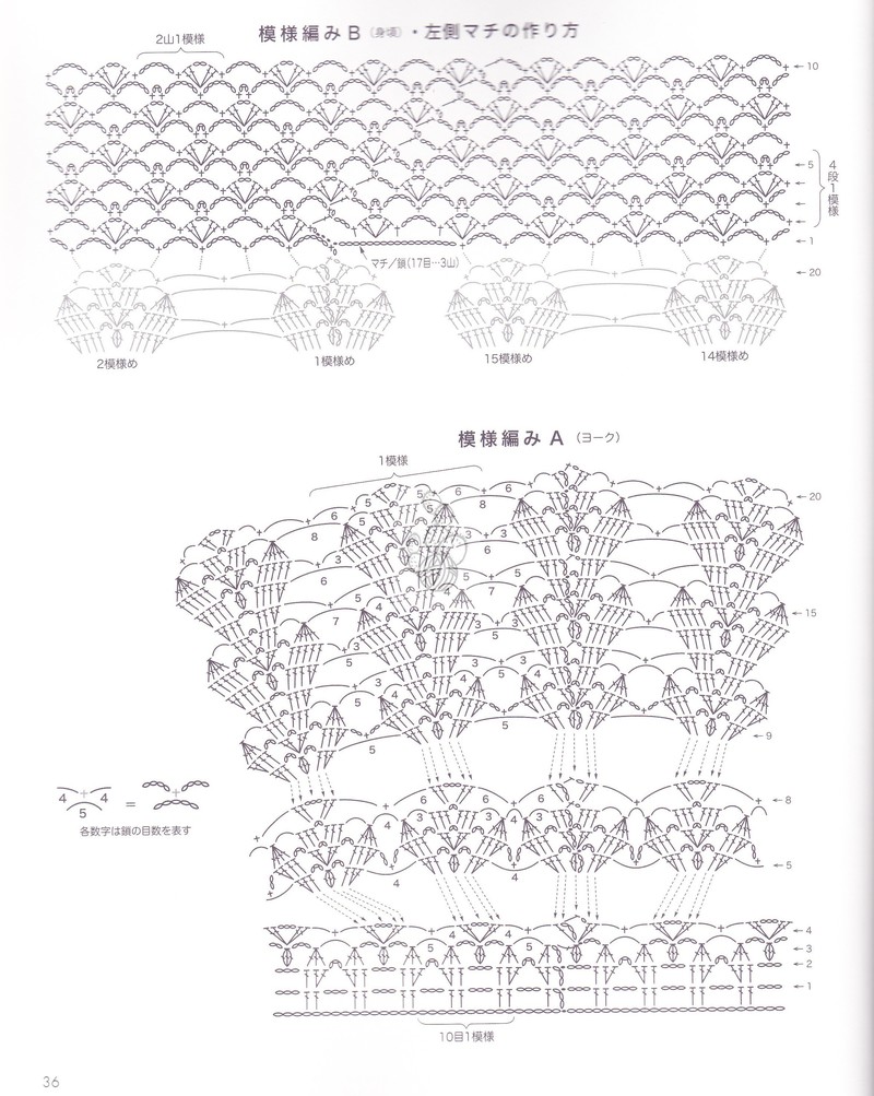 1537——迷迭香——蕾絲罩衣 - ty - ty 的 編織博客