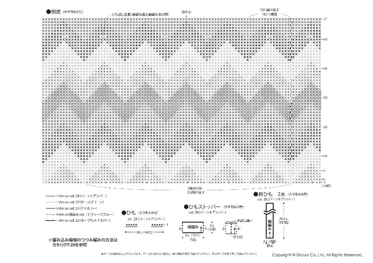 Knit Ange 2015 夏 - 在夏郁中冬眠 - 〓 北緯①度★南洋小島 〓