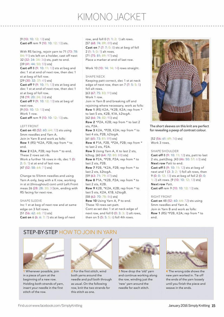 Simply Knitting  January 2016 - 輕描淡寫 - 輕描淡寫