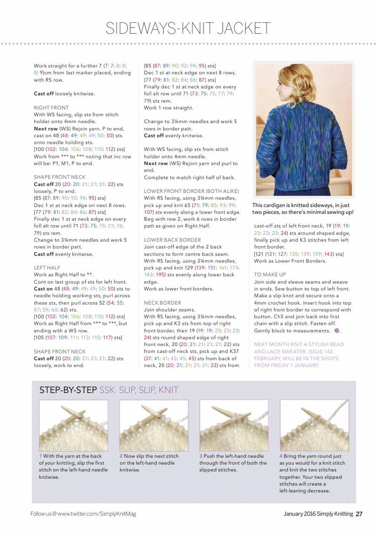 Simply Knitting  January 2016 - 輕描淡寫 - 輕描淡寫