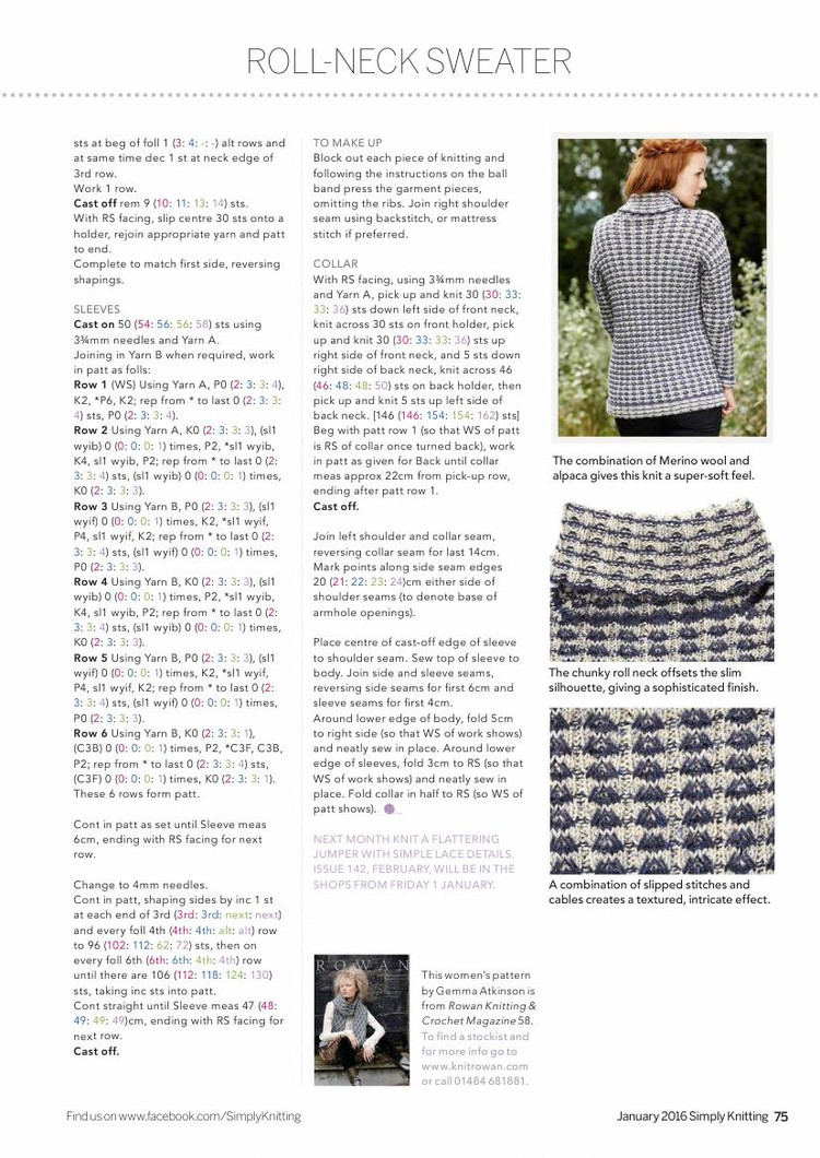 Simply Knitting  January 2016 - 輕描淡寫 - 輕描淡寫