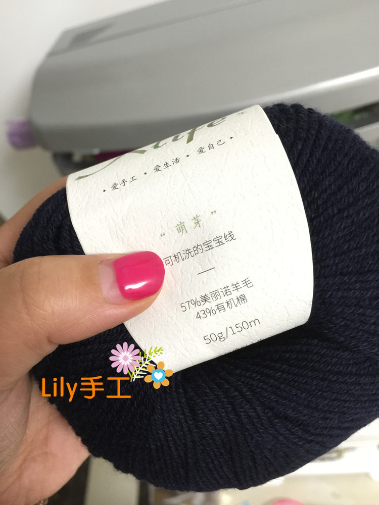 【Lily手工】--朝陽--論壇萌芽-可以機洗的羊毛線 - Lily - Lily的手工編織天地