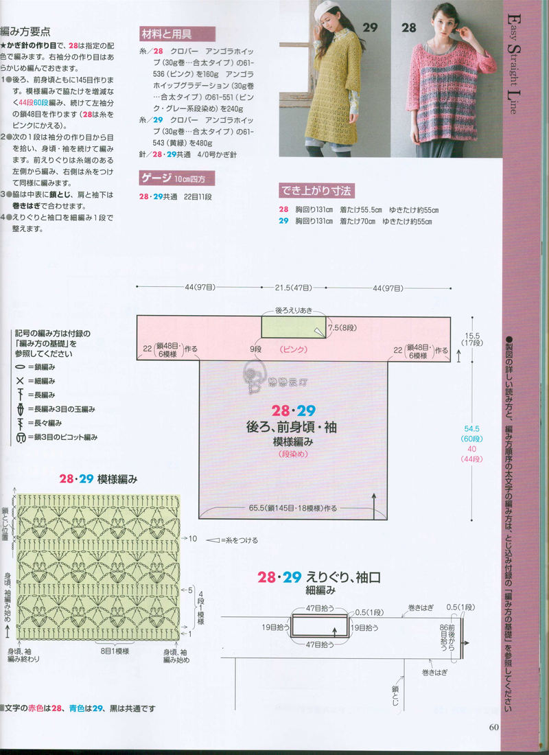 【戀戀云汀】手編大好2014秋冬 - 戀戀云汀 - 汀水云間戀戀云汀