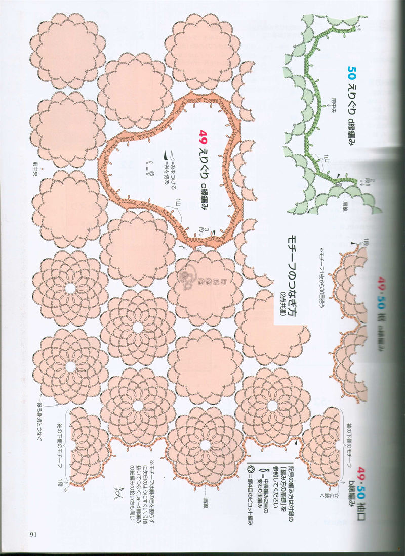 【戀戀云汀】手編大好2014秋冬 - 戀戀云汀 - 汀水云間戀戀云汀