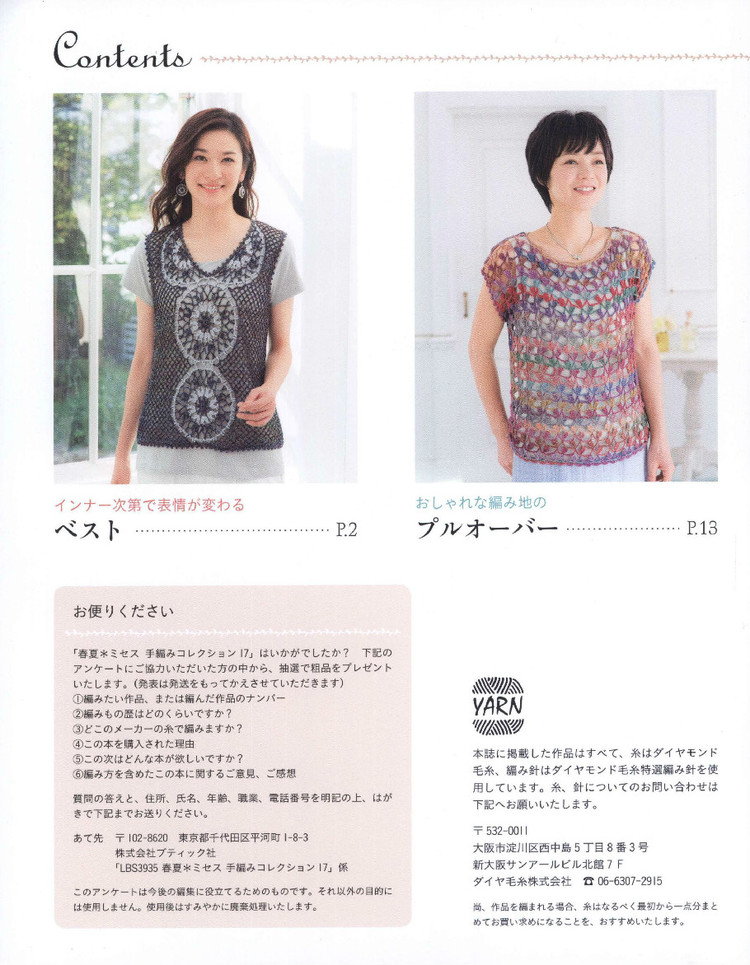 Lady Boutique Series №3935 2015 - 輕描淡寫 - 輕描淡寫