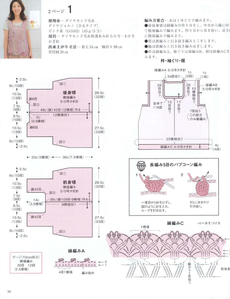 Lady Boutique Series №3935 2015 - 輕描淡寫 - 輕描淡寫