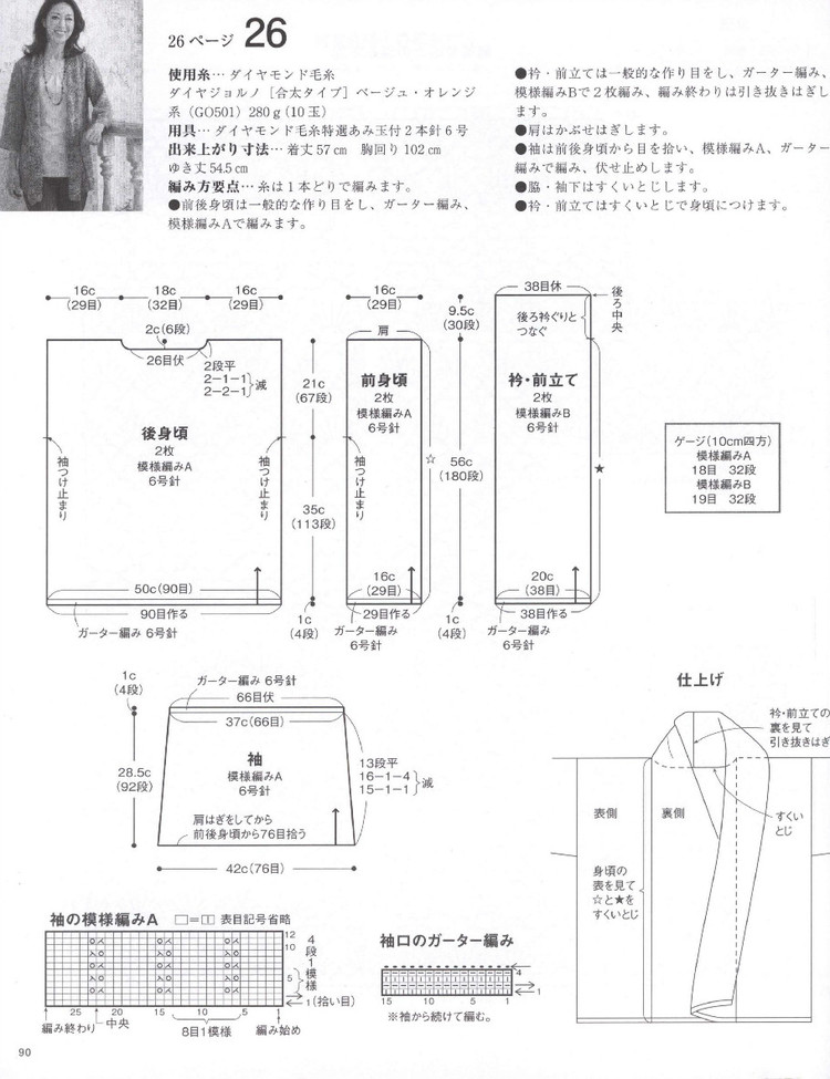 Lady Boutique Series №3935 2015 - 輕描淡寫 - 輕描淡寫