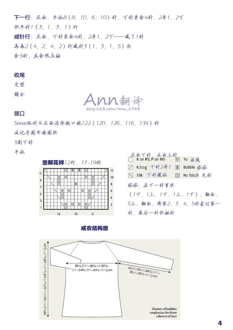 201612~~~莫負春光（懷河谷） - 梧桐細雨 - 梧桐細雨的編織博客