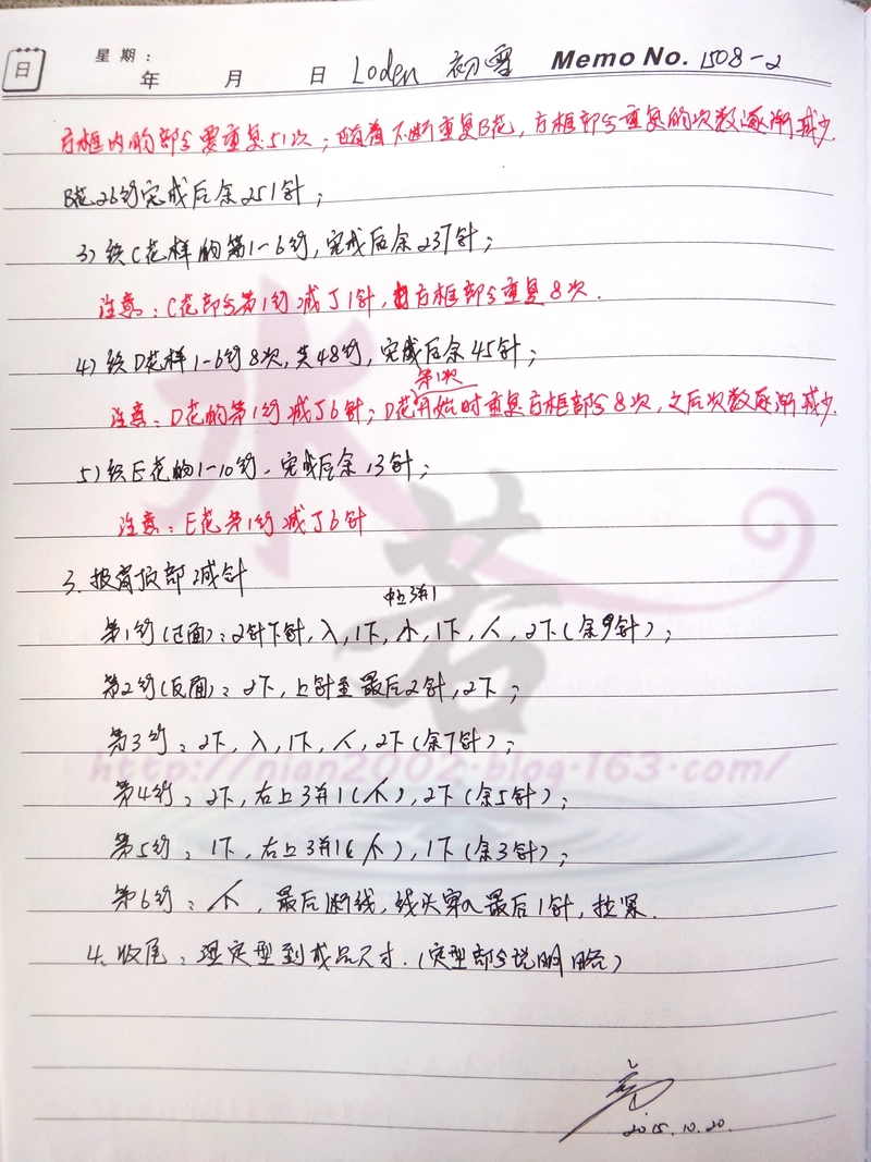 翻譯習作201508——初雪（BT厚實版披肩） - 水若 - 滿溪流水香