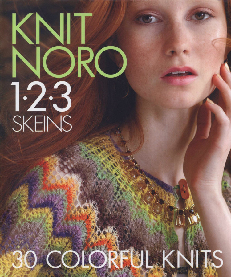 Knit Noro 1-2-3 Skeins - 輕描淡寫 - 輕描淡寫