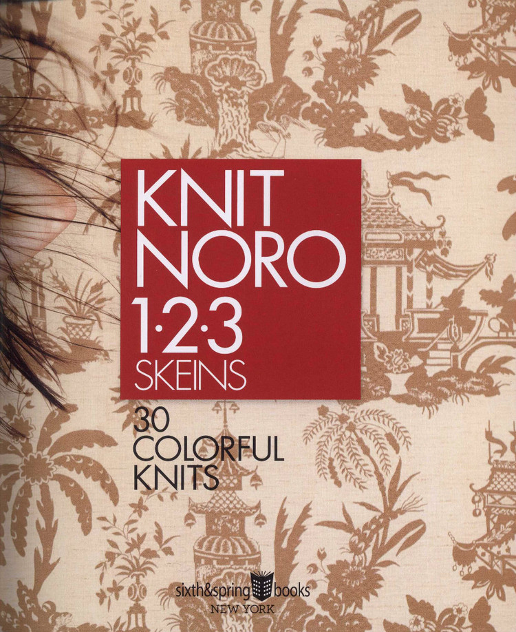 Knit Noro 1-2-3 Skeins - 輕描淡寫 - 輕描淡寫