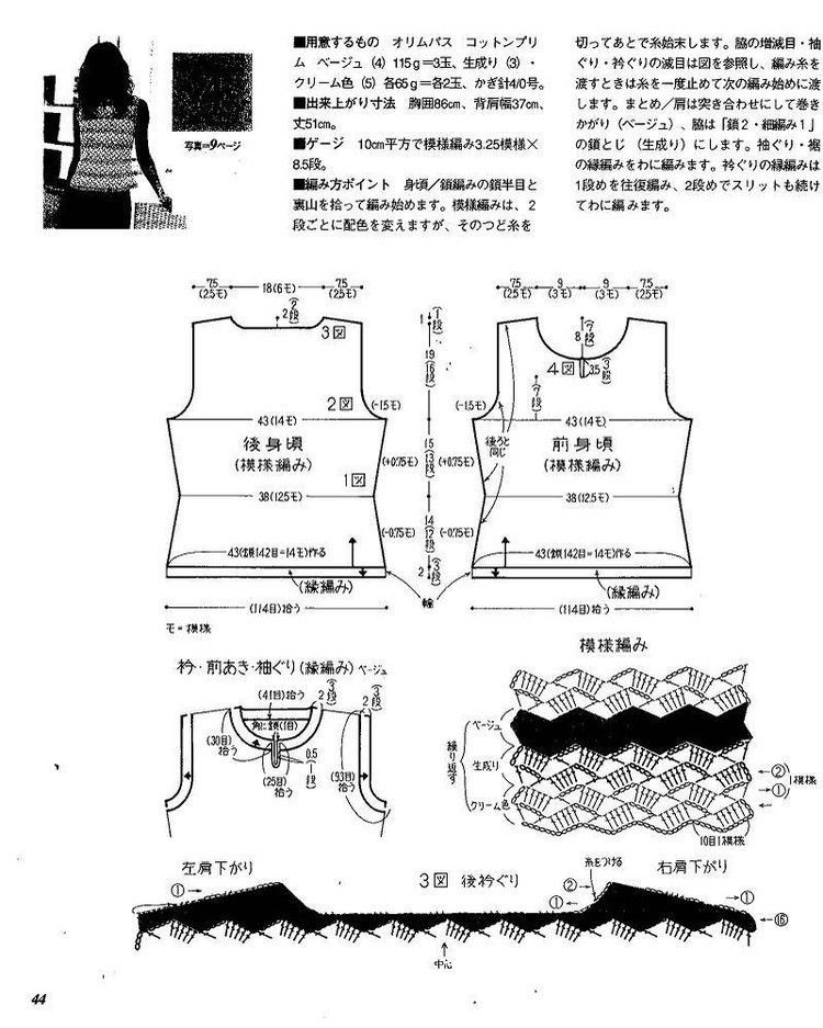 蒹葭風(fēng)外煙籠柳。數(shù)疊遙山眉黛秀 - choiyoba - 卑塵    縷
