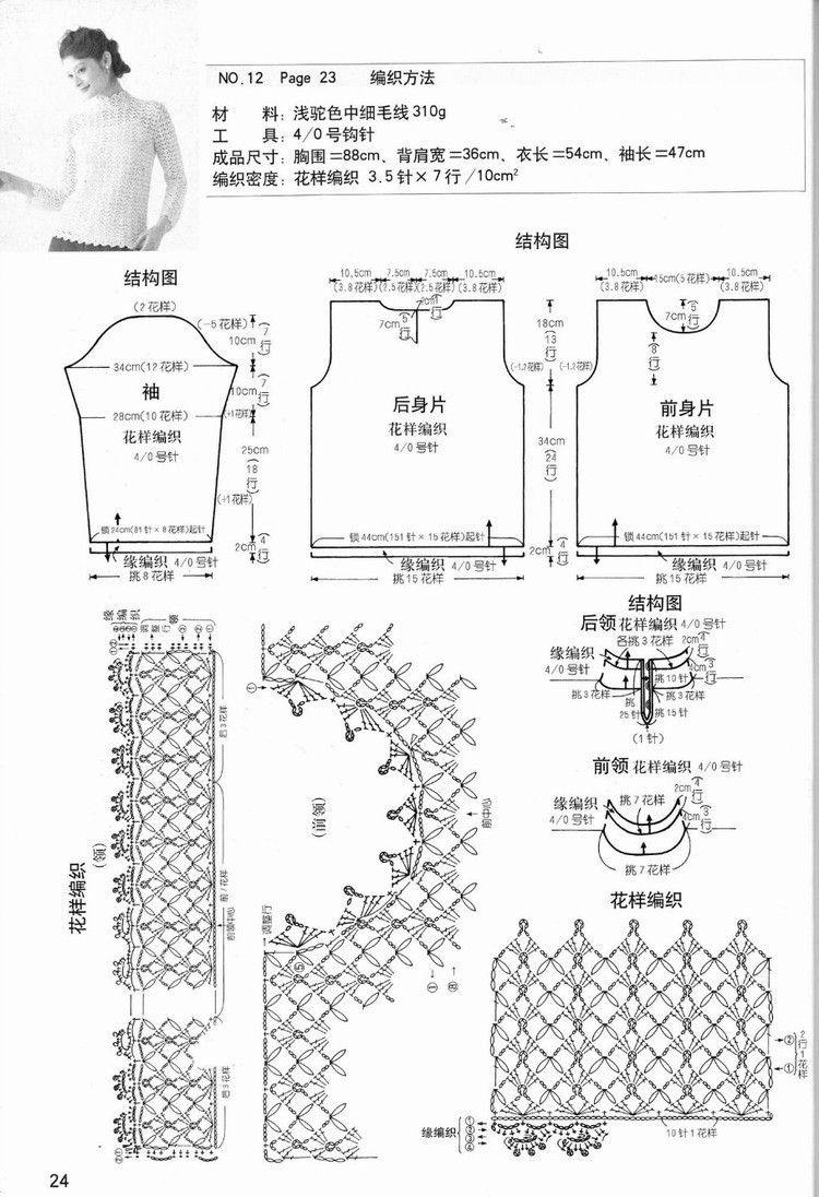 蒹葭風(fēng)外煙籠柳。數(shù)疊遙山眉黛秀 - choiyoba - 卑塵    縷