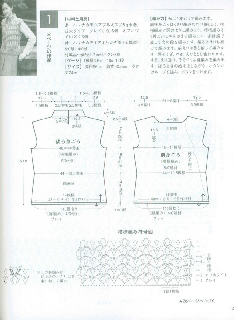 蒹葭風(fēng)外煙籠柳。數(shù)疊遙山眉黛秀 - choiyoba - 卑塵    縷