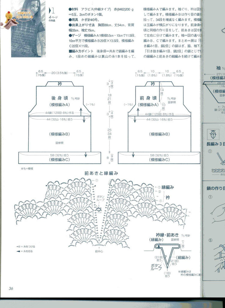 蒹葭風(fēng)外煙籠柳。數(shù)疊遙山眉黛秀 - choiyoba - 卑塵    縷