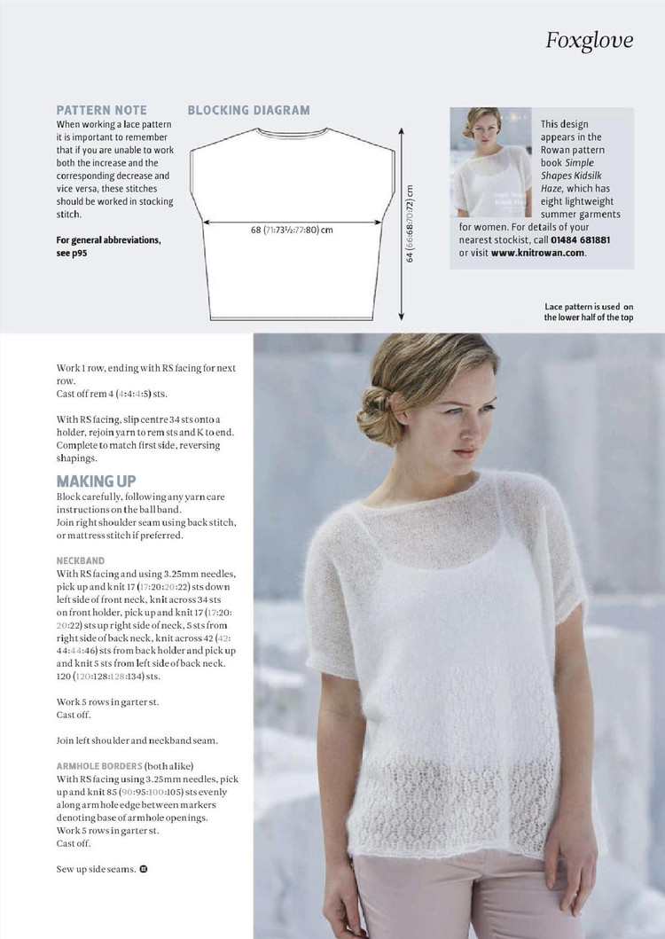The Knitter  Issue 86 2015 - 輕描淡寫 - 輕描淡寫