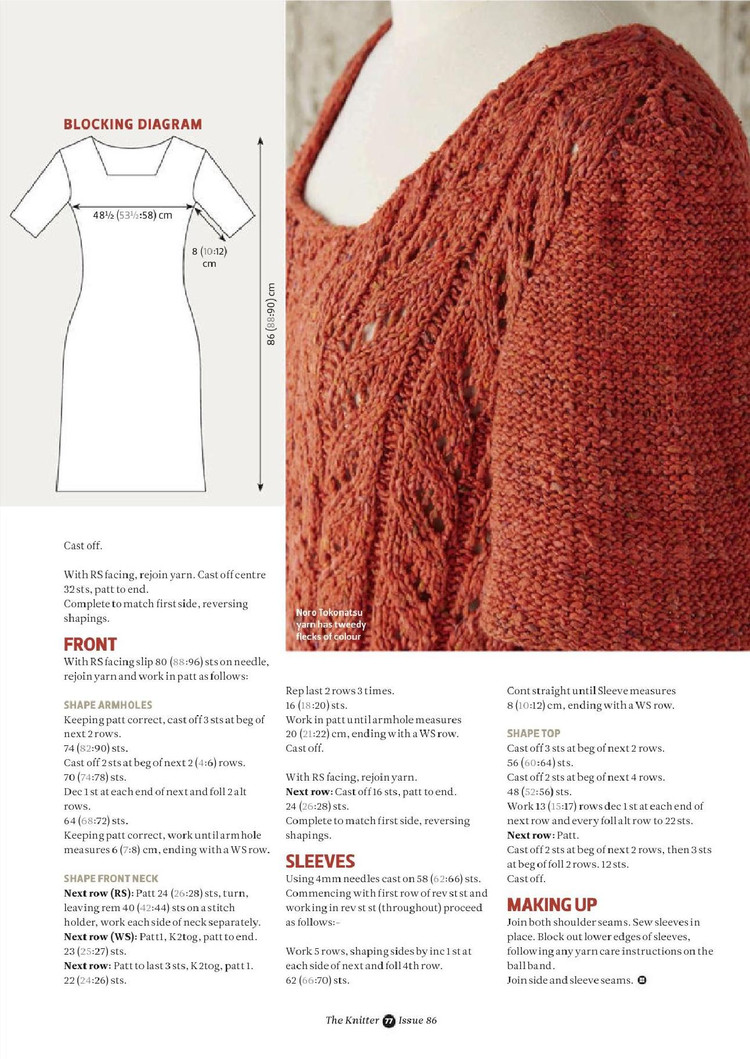 The Knitter  Issue 86 2015 - 輕描淡寫 - 輕描淡寫